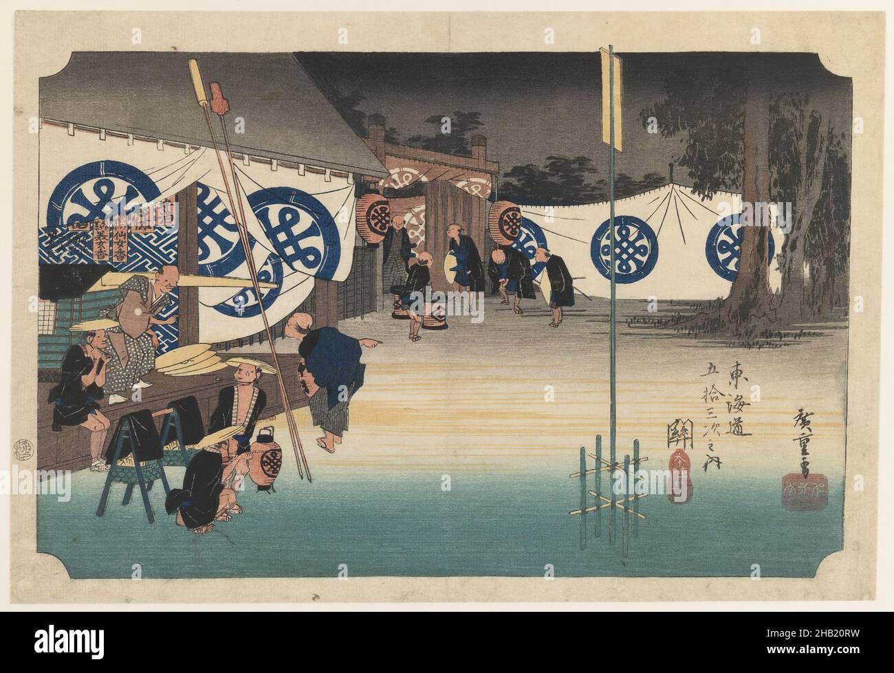 Seki: Partenza anticipata di un daimyō, dalla serie cinquantatree stazioni della strada Tōkaidō, dalla serie: 'Cinquantatretre stazioni del Tokaido', Utagawa Hiroshige, Ando, giapponese, 1797-1858, Stampa a blocchi di legno a colori su carta, Giappone, ca. 1833-1834, periodo Edo, foglio: 10 x 14 3/4 pollici, 25,4 x 37,3 cm Foto Stock