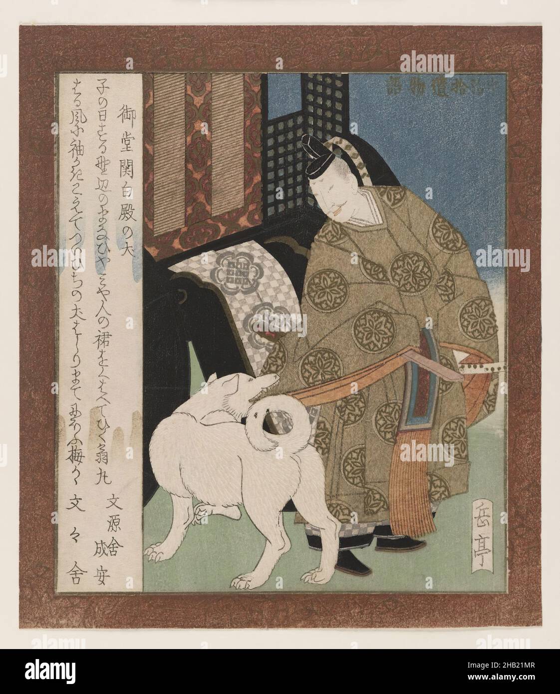 Il cane di Mido Kanapaku, Mido Kanapuko Dono no Inu, da una collezione di Tales da Uji, Yashima Gakutei, giapponese, 1786?-1868, stampa a blocchi di legno a colori su carta, Giappone, ca. 1830, periodo Edo, 8 1/4 x 7 1/8 pollici, 21,0 x 18,1 cm, Akita Inu, animale, canina, compagno, Coda arricciata, cane, periodo Edo, cane di guardia, interno, Kimono, PET, Stampa, Shiba Inu, coda, Blocco di legno Foto Stock