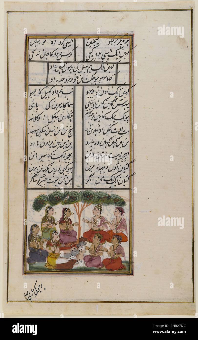 Akrura parla ai Cowherds, pagina da un manoscritto indù non identificato, indiano, acquerello opaco e oro su carta, Deccan, India, 19th secolo, foglio: 12 7/8 x 8 in., 32,7 x 20,3 cm, Akrura, Cowherds, oro, Gopis, Indù, manoscritto, carta, acquerello Foto Stock