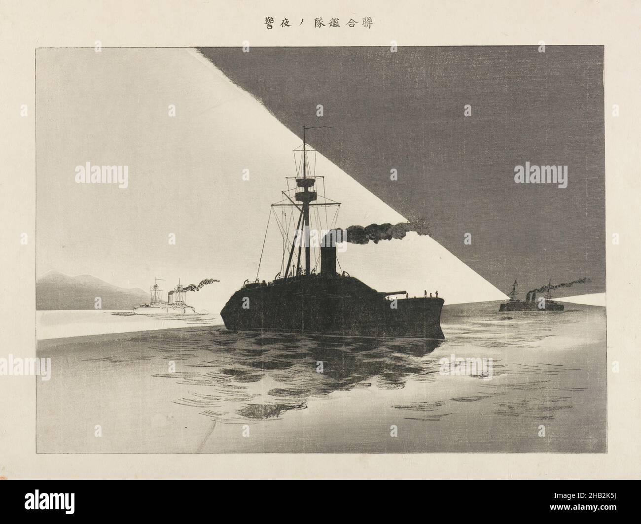 Il Combined Fleet on Night Watch, dalla Serie “Picture Scroll of Distinguished Service”, Takahashi Shōtei, giapponese, 1871–1945, Wakabayashi Kin, Giapponese, 1867–1941, Yasui Daisuke, giapponese, attivo alla fine del 19th secolo, periodo Meiji, 1868–1912, Hokunkai, 1897, Stampa a blocchi di legno, Made in Japan, Asia, stampe, foglio: 14 1/2 x 19 1/2 pollici (36,8 x 49,5 cm Foto Stock