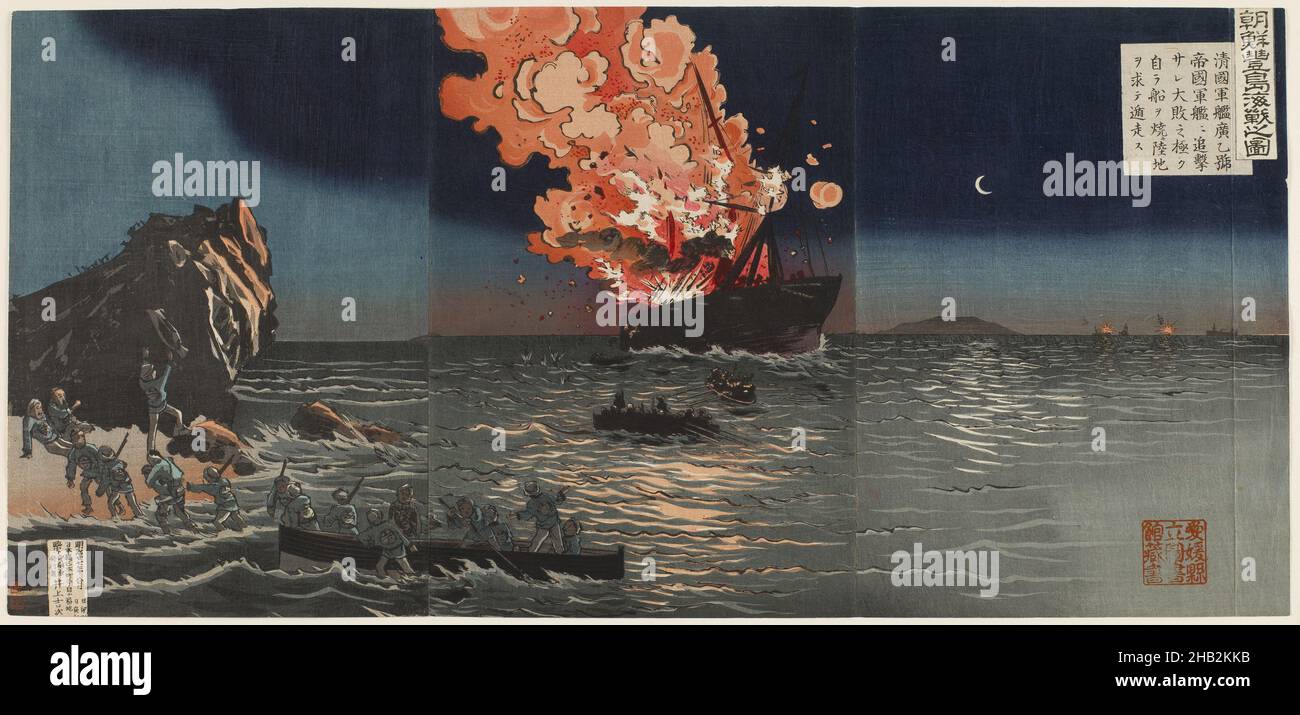 Battaglia di pungo immagini e fotografie stock ad alta risoluzione Alamy