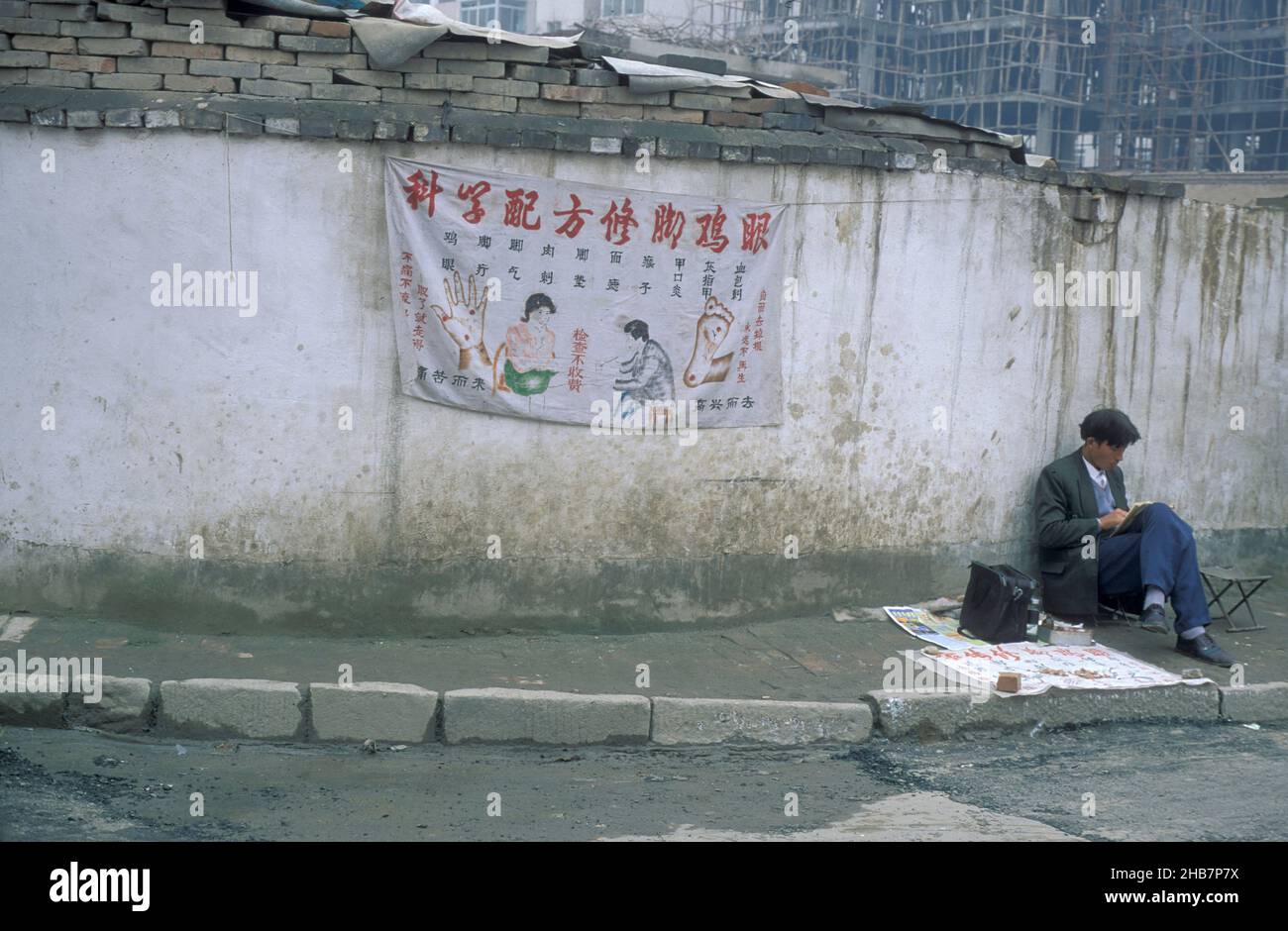 Dottore di medicina alternativa cinese nel centro della città di Xian nella provincia di Shaanxi in Cina. Cina, Xian, ottobre 1997 Foto Stock