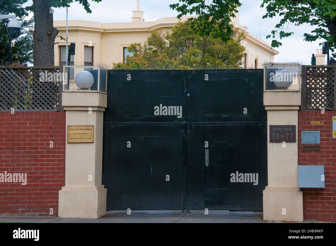 Consolato Generale Cinese, sicuro dietro alte mura e porte, nel prestigioso sobborgo di Melbourne di Toorak, Victoria, Australia Foto Stock