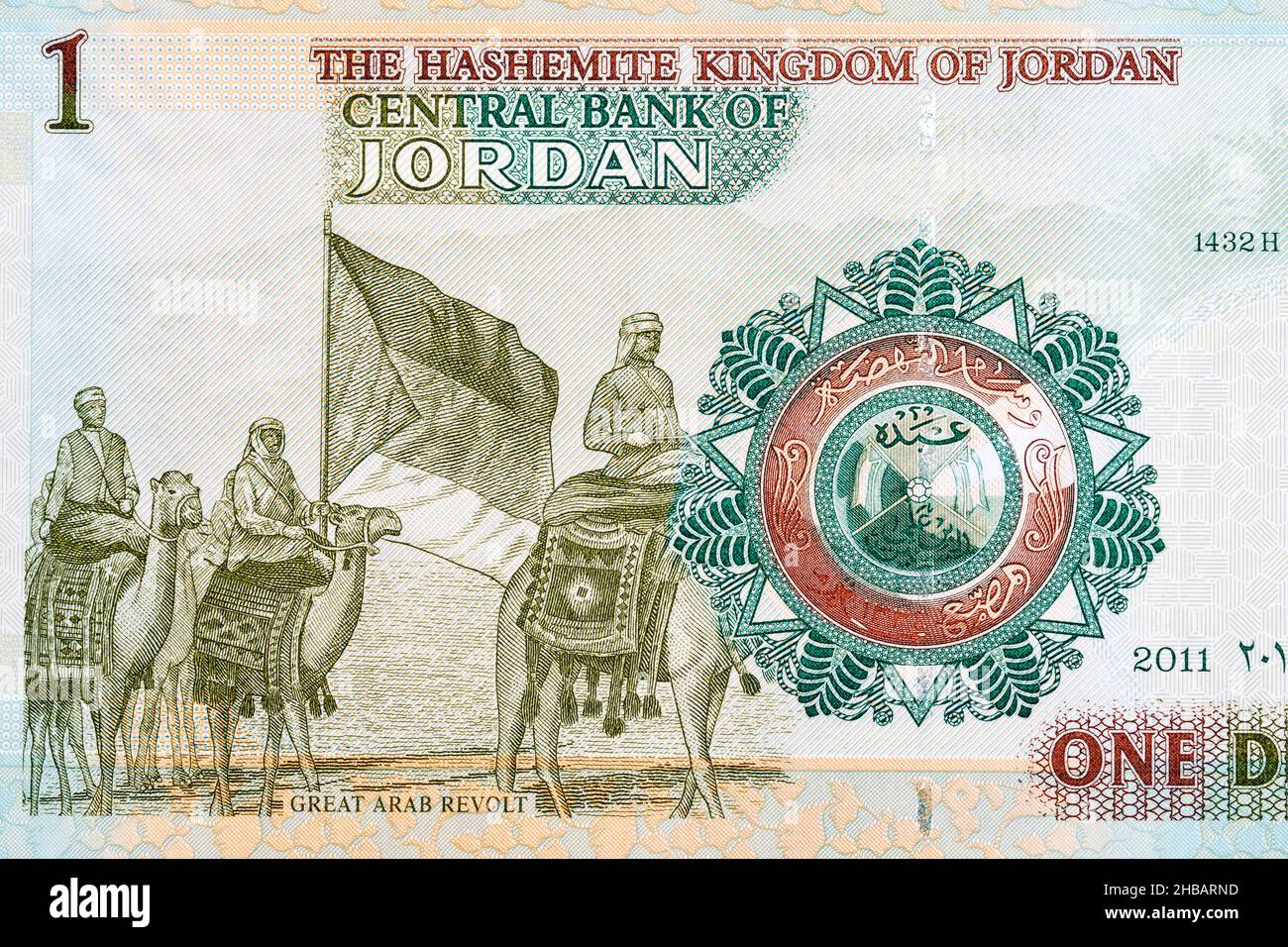 Grande rivolta araba da denaro Giordano - Dinars Foto Stock
