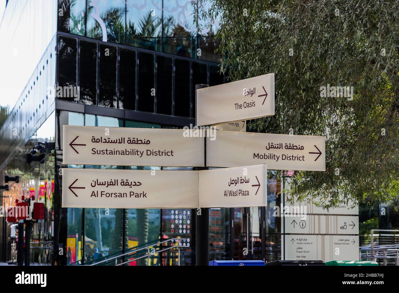 Dubai, Emirati Arabi Uniti. 16th Dic 2021. EXPO 2020 DUBAI 16 Dicembre 2021, Direction Signage Expo Road, Dubai South Jebel Ali, Dubai, Emirati Arabi Uniti, Phil Duncan Credit: Every Second Media/Alamy Live News Foto Stock