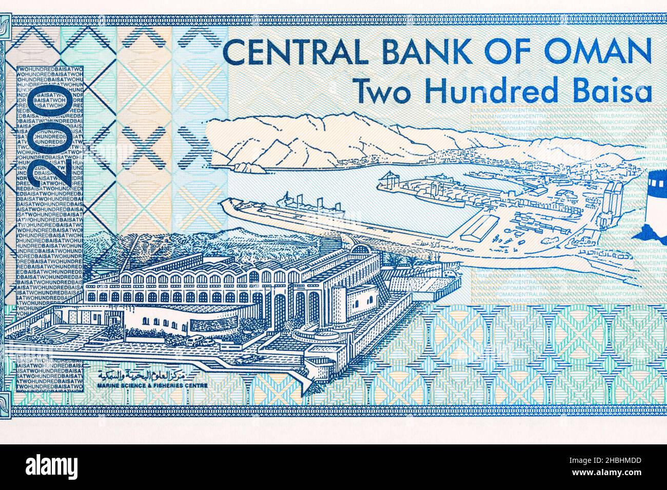 Marine Science & Fisheries Center, Port Qaboos, Muttrah da Omani Money - rial Foto Stock