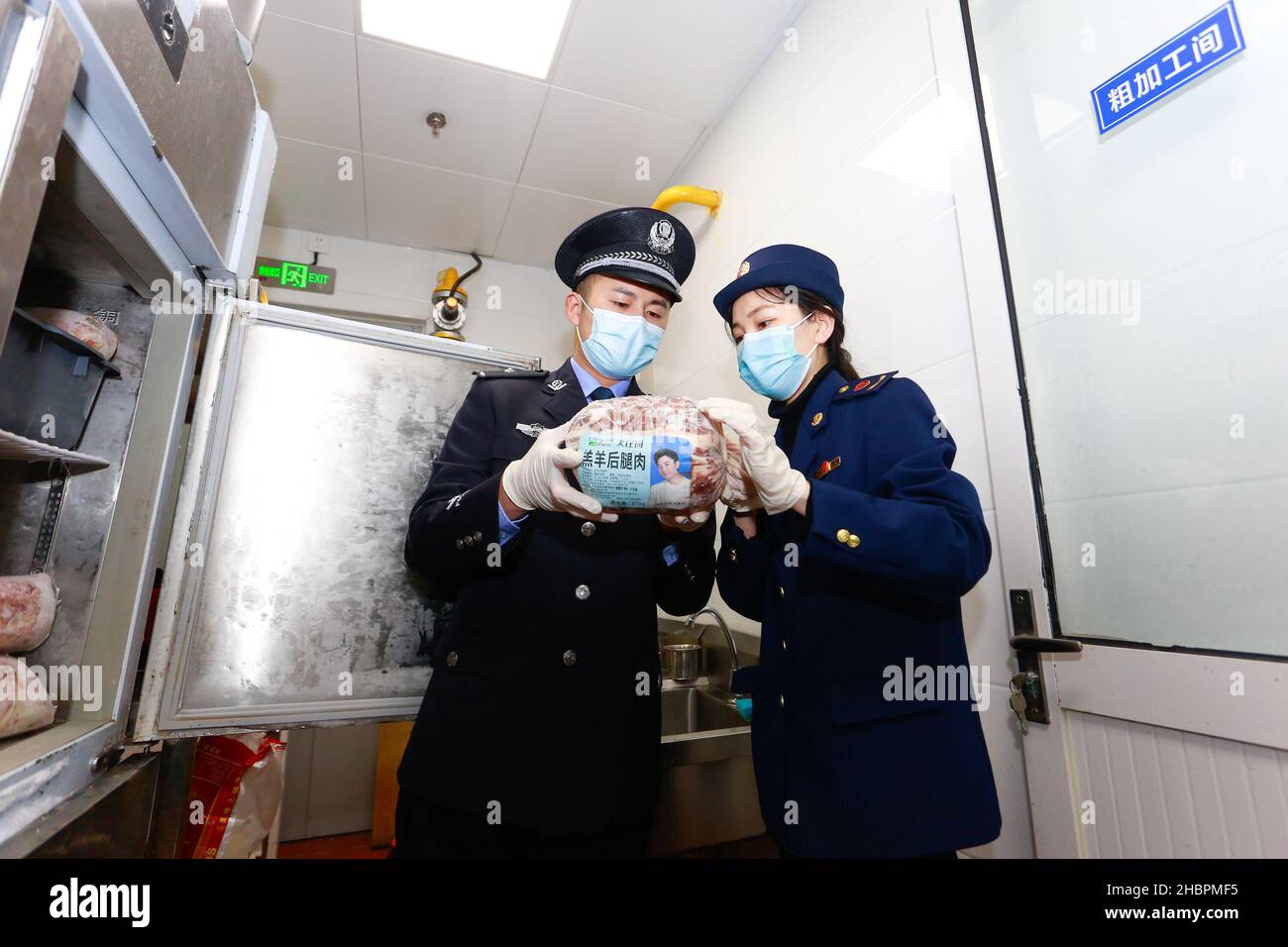 ZHOUSHAN, CINA - 21 DICEMBRE 2021 - gli agenti dell'applicazione della legge ispezionano il cibo freddo-catena nella città di Zhoushan, provincia di Zhejiang, Cina, il 21 dicembre 202 Foto Stock