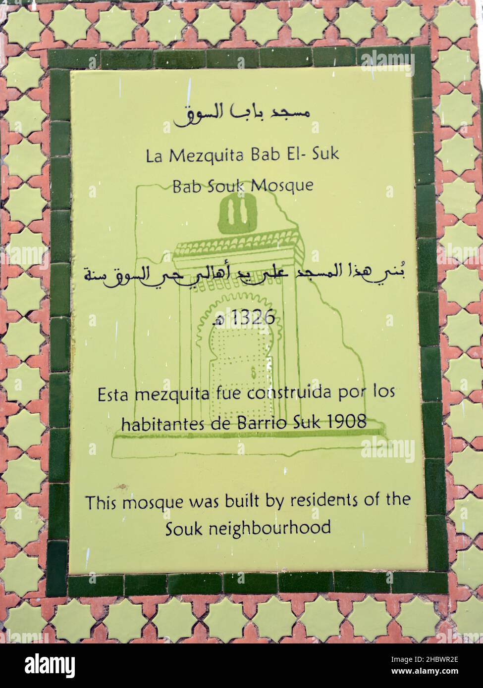 Segno della moschea di Bab Souk nella medina di Chefchaouen, Marocco. Foto Stock