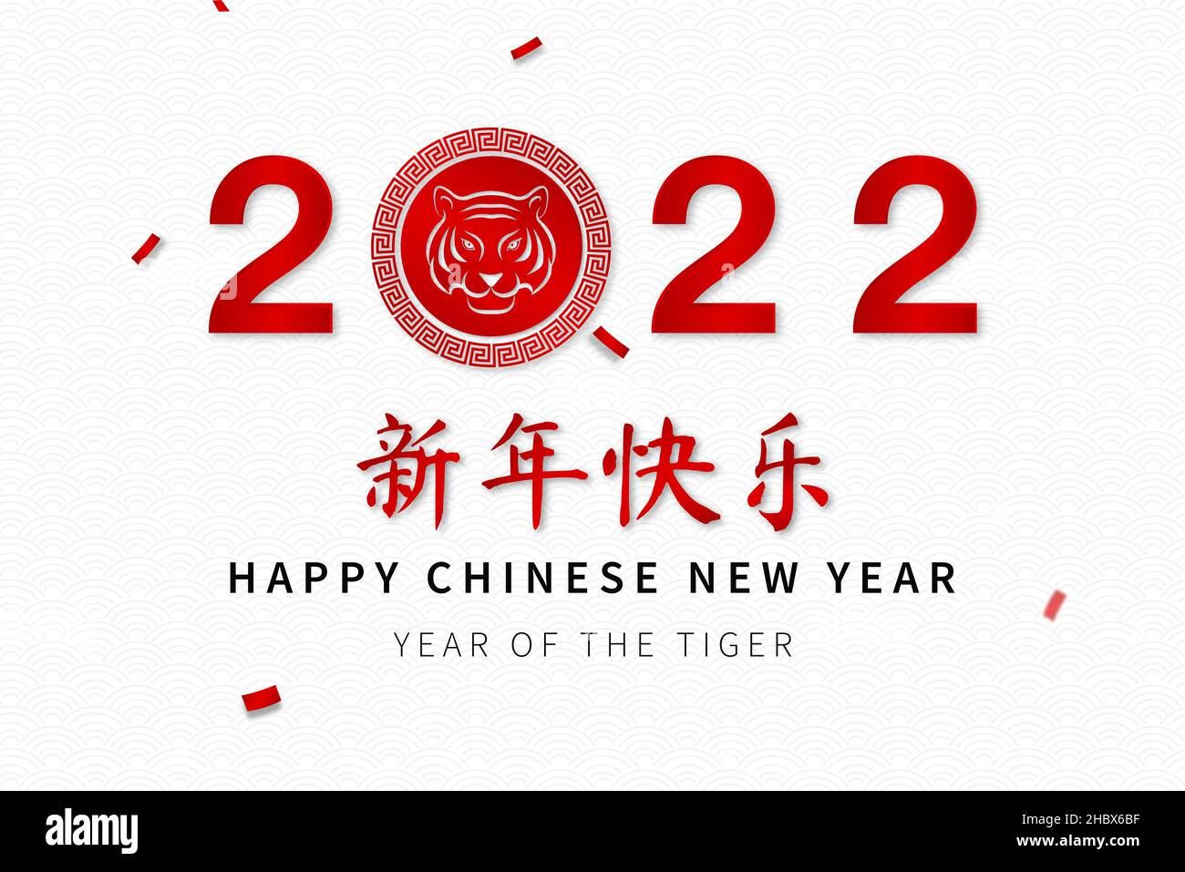 Tiger cinese segno zodiaco per l'anno 2022 con testi stranieri significa felice anno nuovo Illustrazione Vettoriale