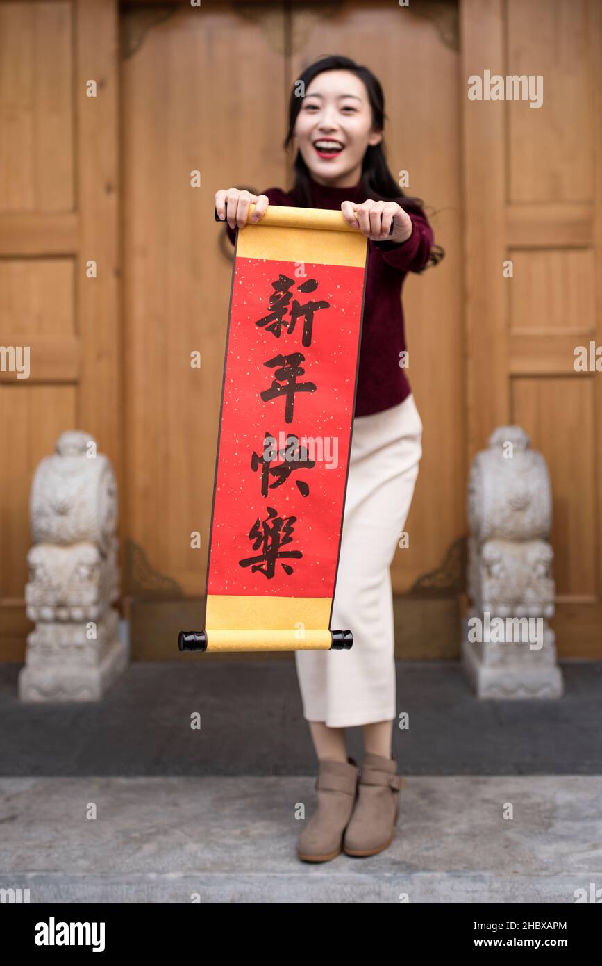 Felice coppia giovane che tiene coppie Foto Stock