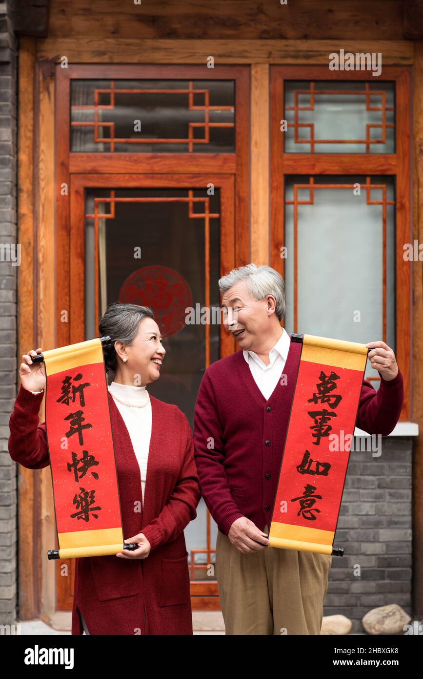 Felice coppia vecchia che tiene i couplets Foto Stock