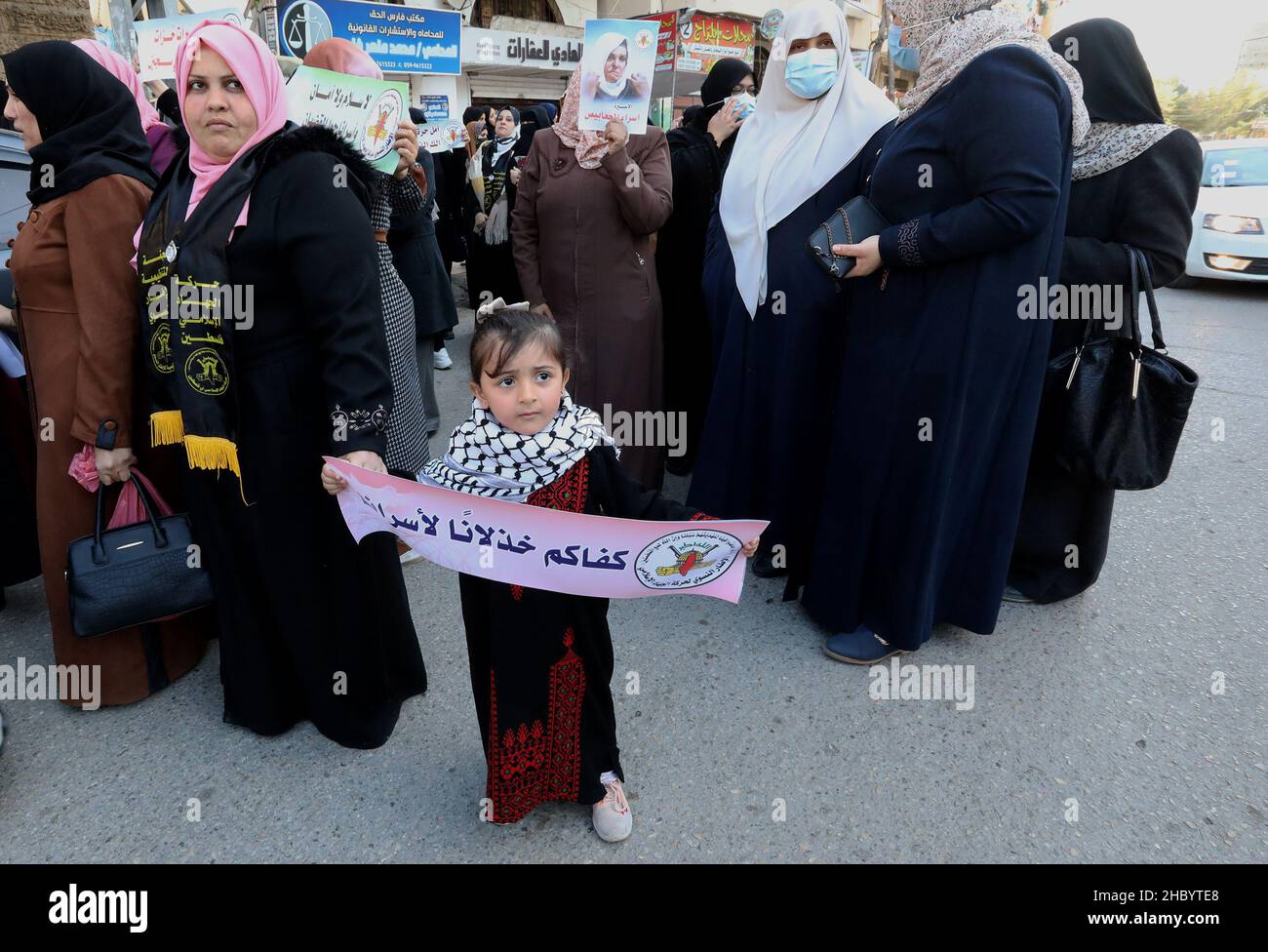 Le donne palestinesi partecipano a una protesta contro le donne palestinesi detenute nelle carceri israeliane, al di fuori dell'ufficio della Croce Rossa a Gaza, il 22 dicembre 2021 Foto Stock