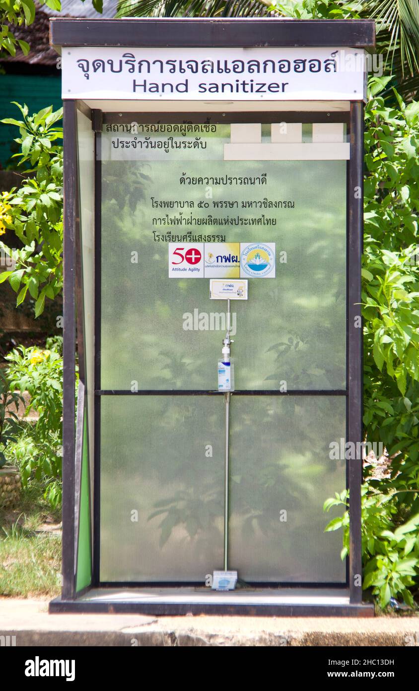 Immagini della Thailandia nord-orientale conosciuta come regione di Esa o Isaan. Forti tradizioni culturali in un ambiente rurale. Colorato e eccentrico, bello e unico. Foto Stock