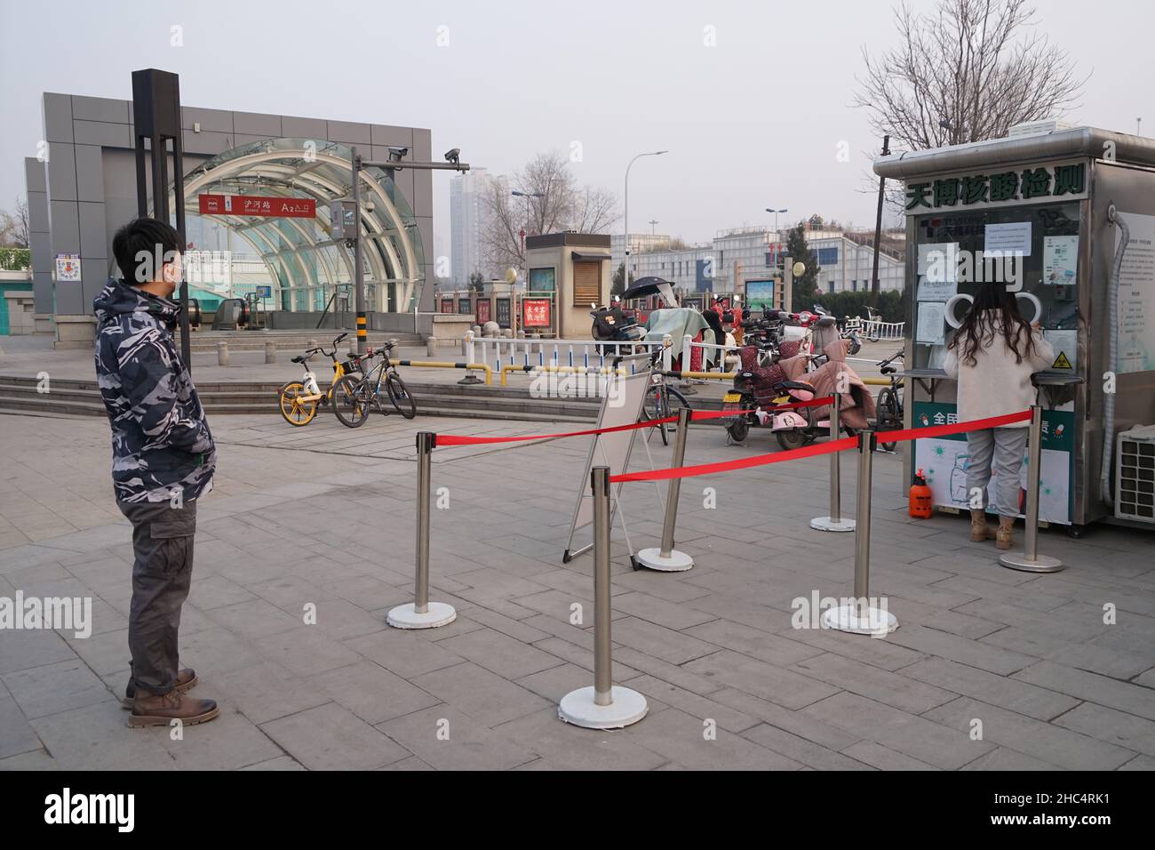 XI'AN, CINA - 24 DICEMBRE 2021 - gli studenti che partecipano all'esame post-laurea si consultano presso uno stand per l'analisi degli acidi nucleici a Xi'an, provincia di Shaanxi, Cina, Foto Stock