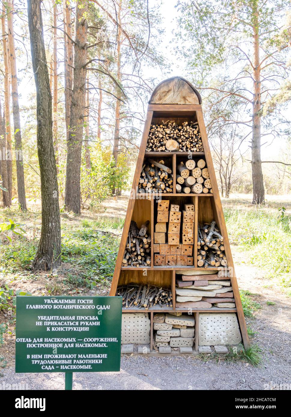 Bug Hotel nel giardino botanico di Almaty. Legno Insect hotel o casa costruita per fornire riparo per insetti con opzioni per nascondere o over-wintering Foto Stock