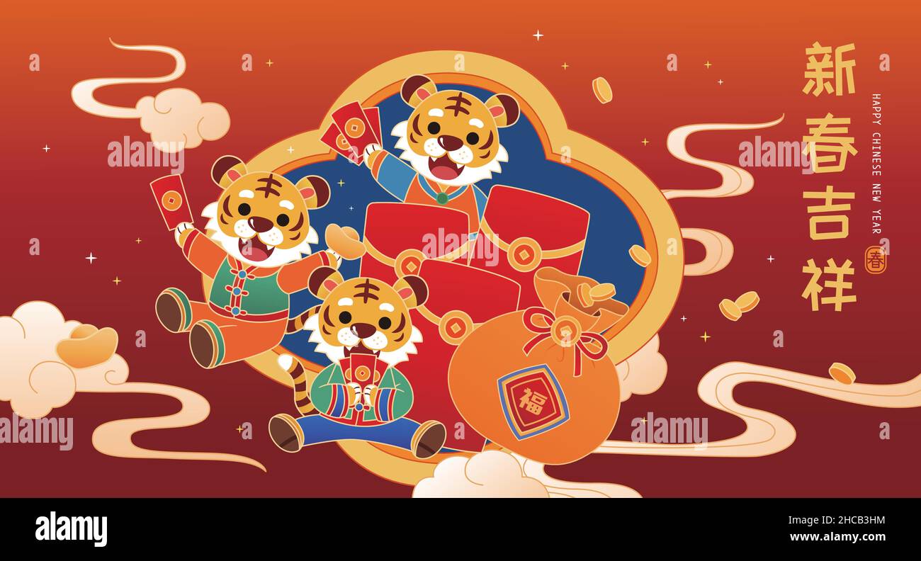 Biglietto di auguri per l'anno CNY della Tigre. Illustrazione delle tigri che prendono le loro buste rosse e che si siedono in una cornice circondata da nebbia nuvolosa. Traduzione: Wi Illustrazione Vettoriale