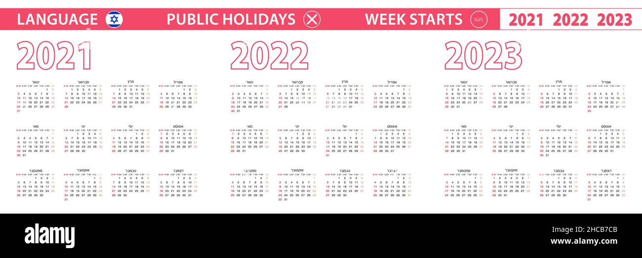 Calendario vettoriale di 2021, 2022, 2023 anni in lingua ebraica, la settimana inizia la domenica. Calendario vettoriale. Illustrazione Vettoriale