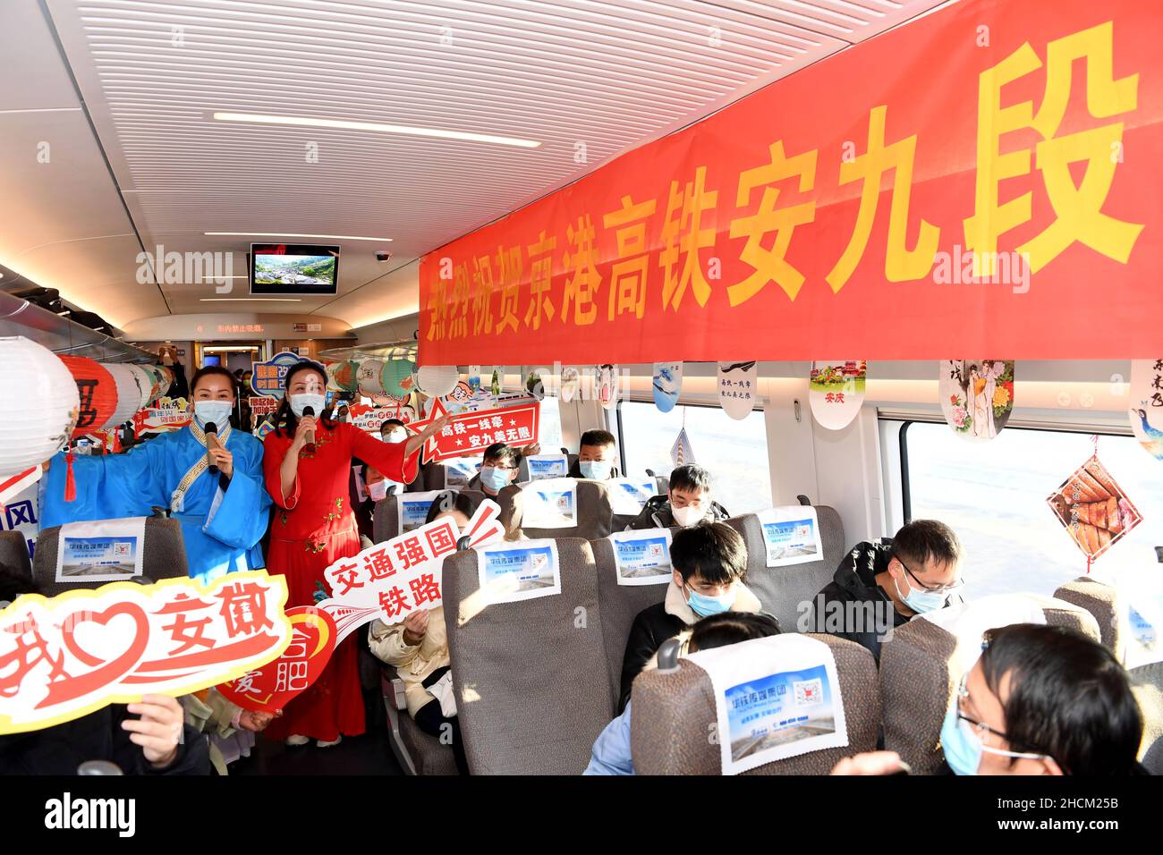 Cina. 30th Dic 2021. (211230) -- HEFEI, 30 dicembre 2021 (Xinhua) -- i membri dell'equipaggio si sono allenati durante una cerimonia su un treno ferroviario ad alta velocità che parte da Hefei, nella provincia di Anhui nella Cina orientale, fino a Shenzhen, nella provincia di Guangdong nella Cina meridionale, 30 dicembre 2021. Una nuova sezione ferroviaria ad alta velocità che collega la città di Anqing nella provincia di Anhui nella Cina orientale, con la città di Jiujiang nella provincia di Jiangxi nella Cina orientale ha cominciato a funzionare giovedì. Credit: Xinhua/Alamy Live News Foto Stock