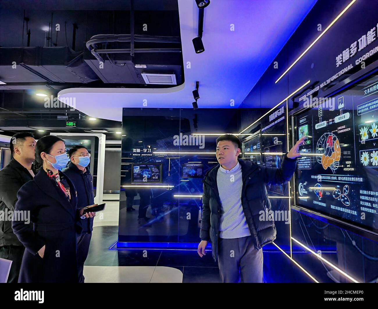 HEFEI, CINA - 30 DICEMBRE 2021 - gli scienziati introducono tecnologie di intelligenza artificiale come la visione computerizzata applicata, l'intelligenza di rete, il SM Foto Stock
