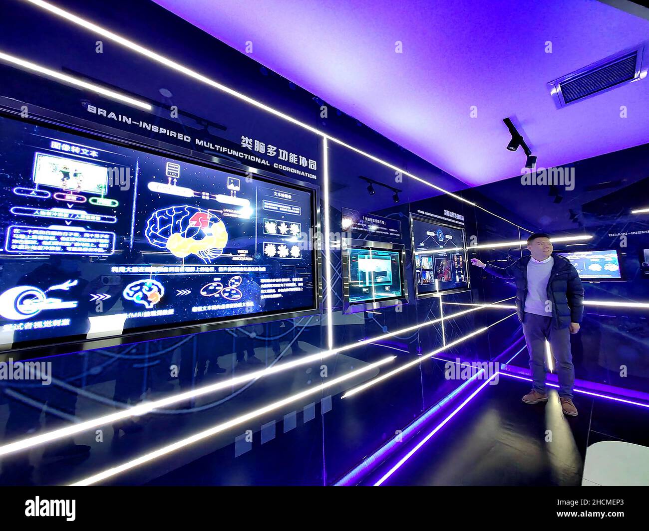 HEFEI, CINA - 30 DICEMBRE 2021 - gli scienziati introducono tecnologie di intelligenza artificiale come la visione computerizzata applicata, l'intelligenza di rete, il SM Foto Stock