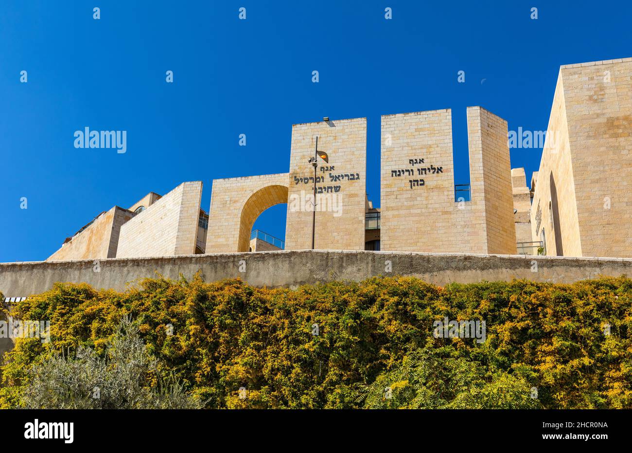 Gerusalemme, Israele - 13 ottobre 2017: Vista panoramica della collina del quartiere Ebraico sopra il Davidson Center scavi del parco archeologico nella Città Vecchia di Gerusalemme Foto Stock