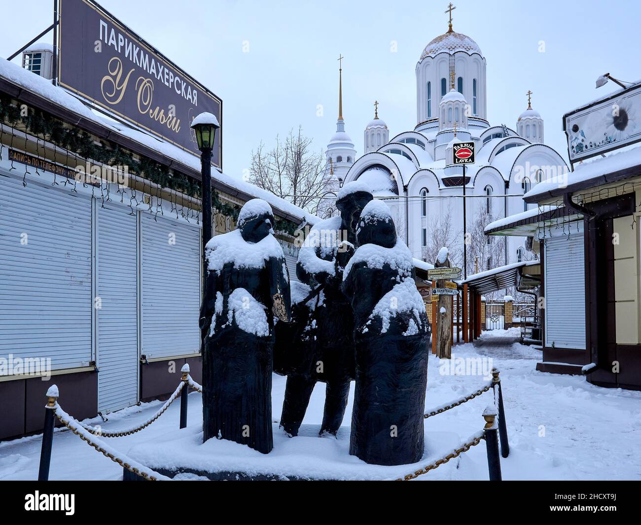 Una vista di un padiglione chiuso in un mercato non operativo durante le vacanze di Capodanno.Voronezh previsioni ha dato una previsione per un lungo fine settimana di Capodanno. Questa volta, tranne l'inverno reale per durare tre giorni, la nevicata praticamente non si fermerà. I residenti della città trascorrono il fine settimana di Capodanno a piedi, facendo shopping, visitando cinema e parchi. Molte istituzioni operano con restrizioni antivirali. All'ingresso, le persone devono avere codici Quar che confermano la vaccinazione o la presenza di anticorpi. Altre strutture sono completamente chiuse durante le vacanze. (Foto di Mihail Siergi Foto Stock