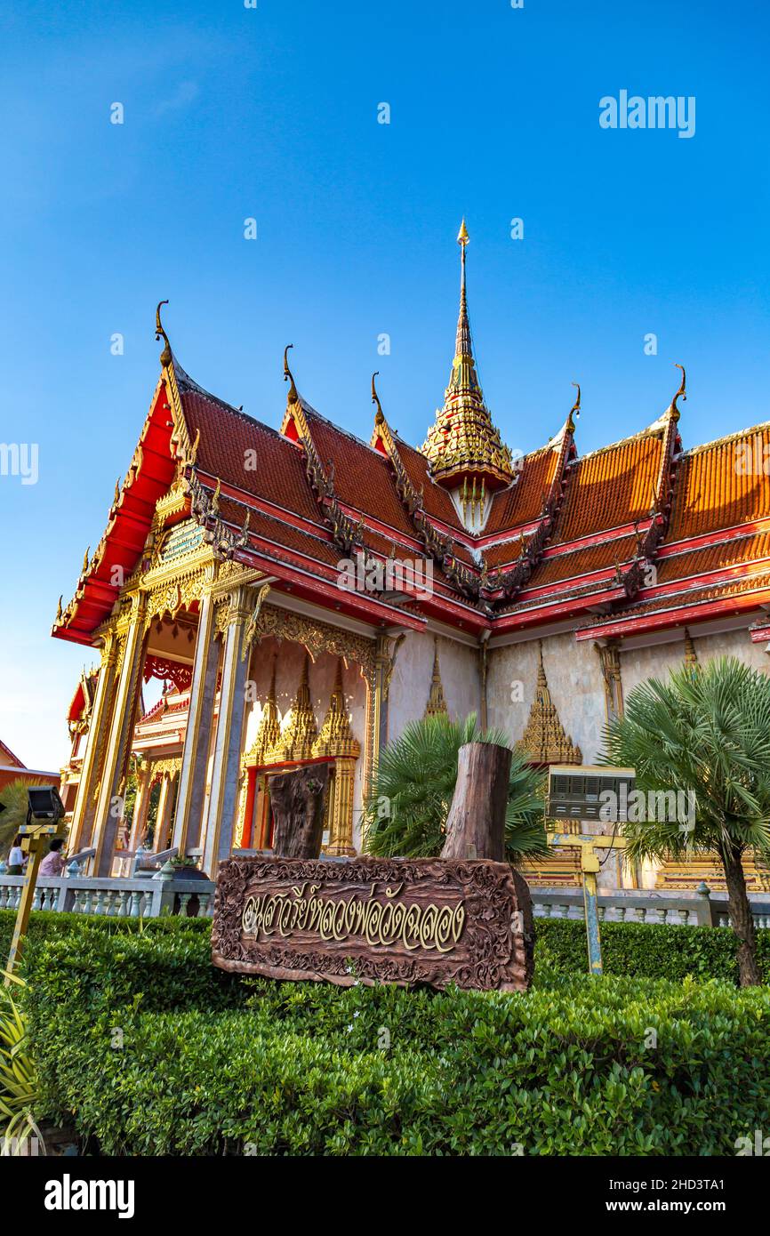 Wat Chalong tempio in Phuket, Tailandia Foto Stock