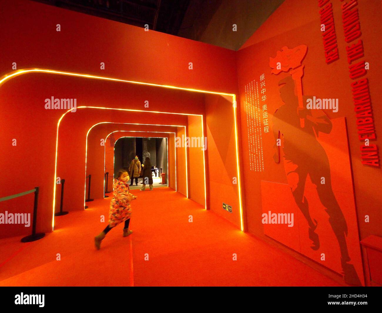 PECHINO, CINA - 3 GENNAIO 2022 - i visitatori visitano la mostra 'eredità e trascendenza -- Cultura sportiva Cinese sulla strada per il G olimpico Foto Stock