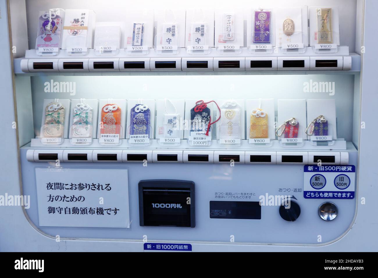 Tokyo, Giappone. 5th Jan 2022. Un distributore automatico vende il fascino fortunato per i visitatori al Santuario di Kanda Myojin. Molte aziende inviano lavoratori a visitare il santuario per pregare per fortuna in affari il 4 e il 5 gennaio, i primi giorni lavorativi dell'anno. (Credit Image: © Rodrigo Reyes Marin/ZUMA Press Wire) Foto Stock