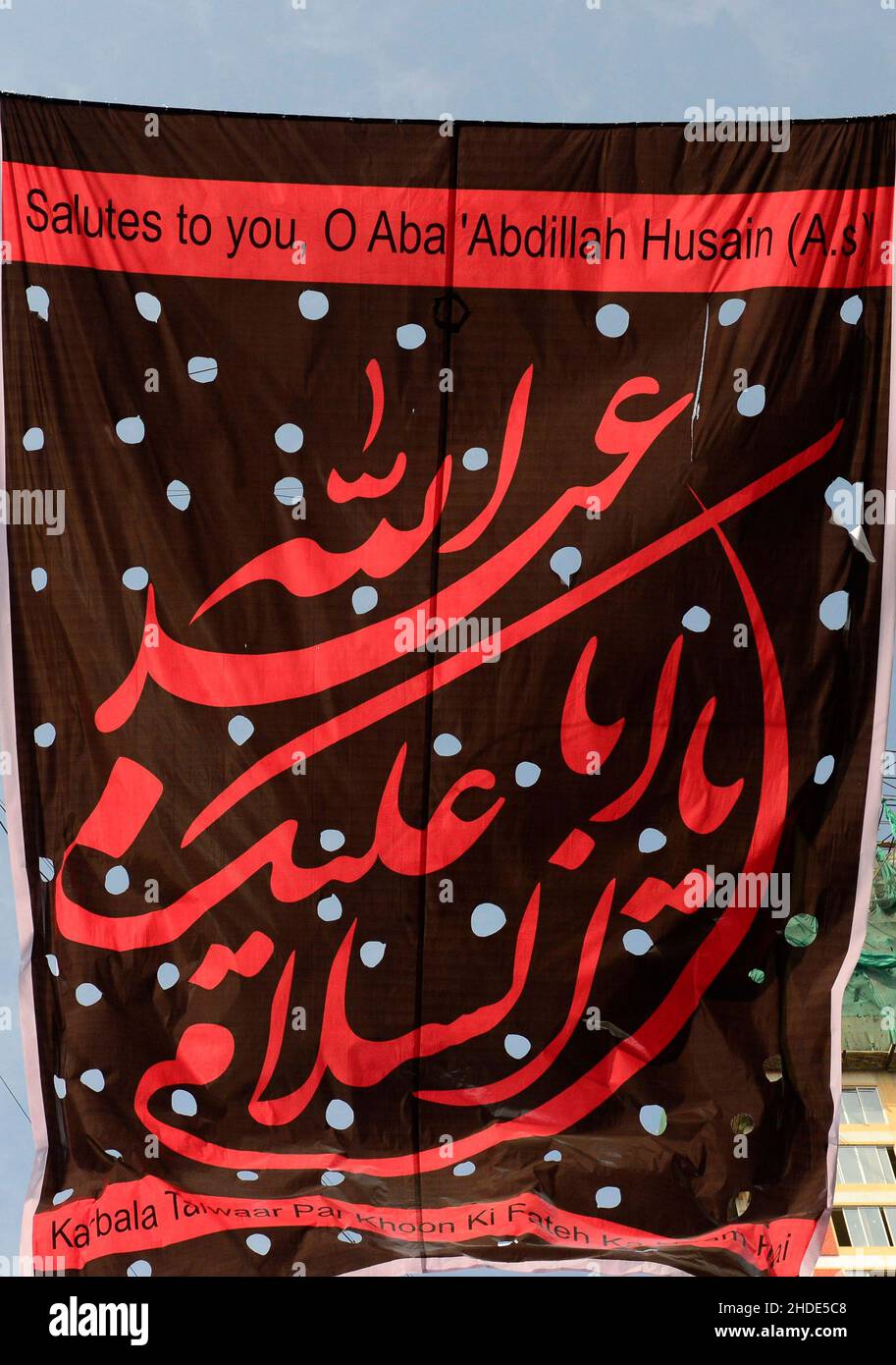 Una bandiera islamica sciita dedicata ad Husain. Foto Stock