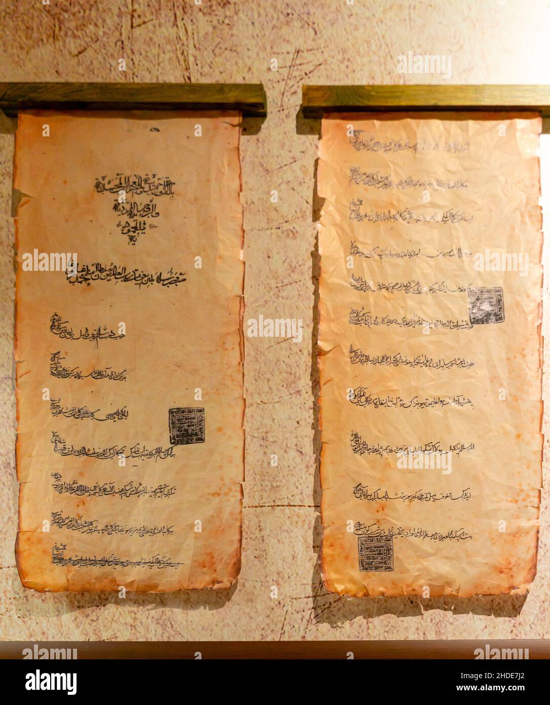 Lettera di khan di Uluk Ulus Uluk Makhmud al re ottomano Fatih Sultan Mekhmet, 1466, copia Foto Stock