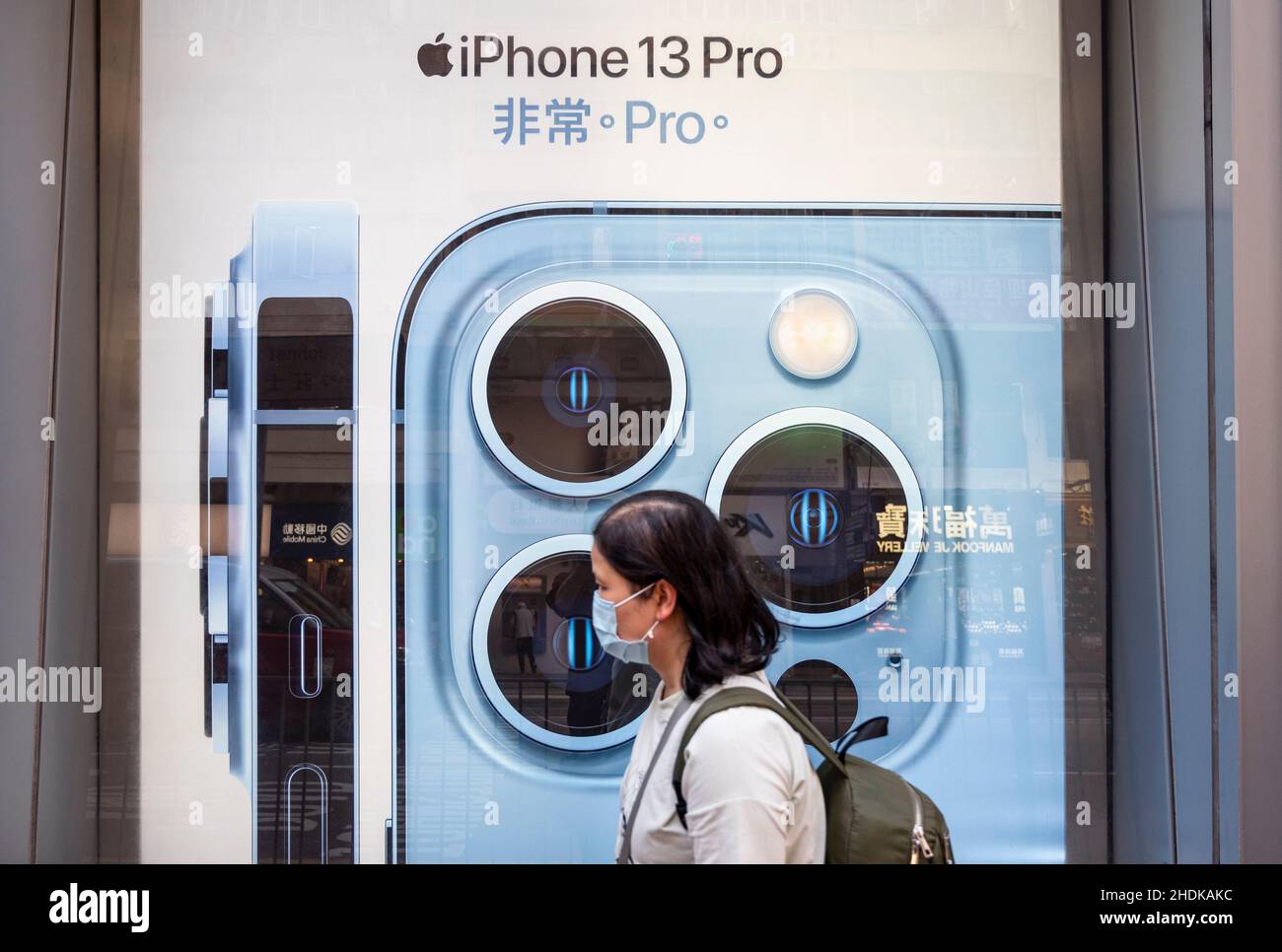 Hong Kong, Cina. 05th Jan 2022. Un pedone passa accanto a una multinazionale americana di tecnologia Apple iPhone 13 Pro pubblicità commerciale a Hong Kong. Credit: SOPA Images Limited/Alamy Live News Foto Stock