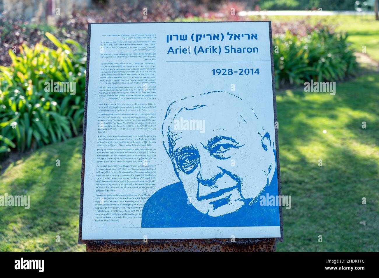 Tel Aviv , Israele - 26 novembre 2021 Ariel Sharon Park ecologico Foto Stock
