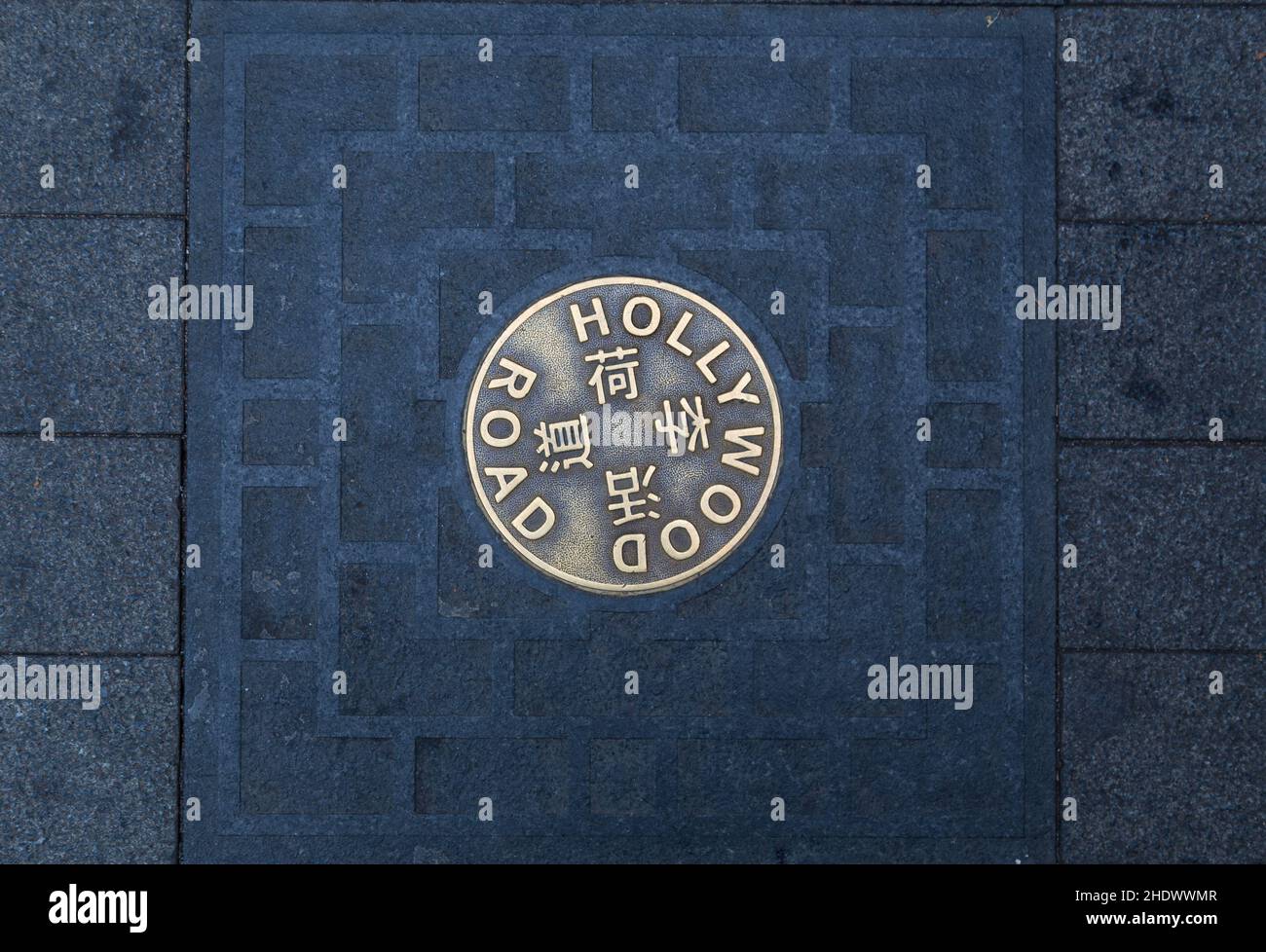 hong kong, hong kong Foto Stock