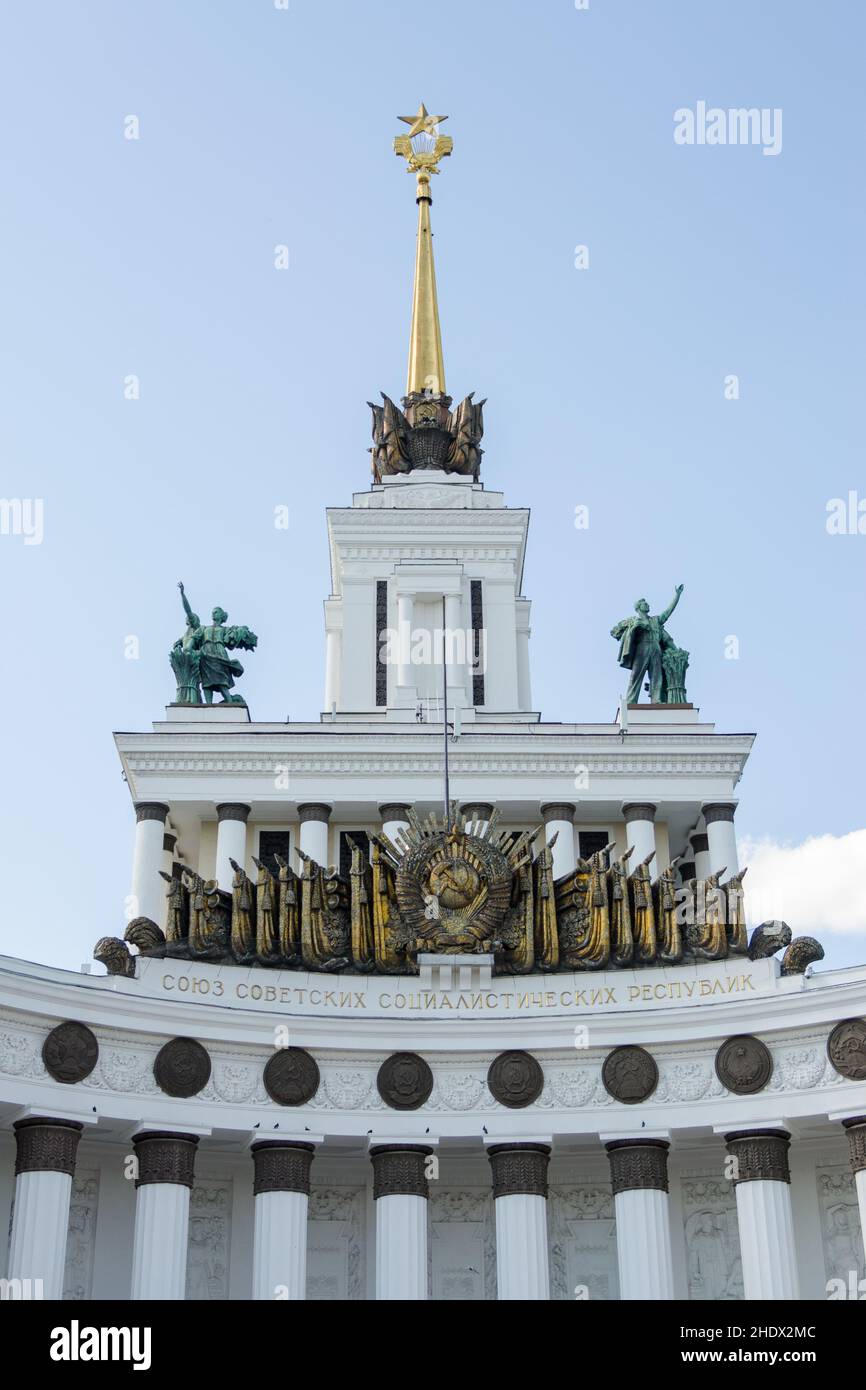 mosca, vdnkh, moschows, mostra dei risultati dell'economia nazionale, vystavka dosizheniy narodnogo khozyaystva Foto Stock