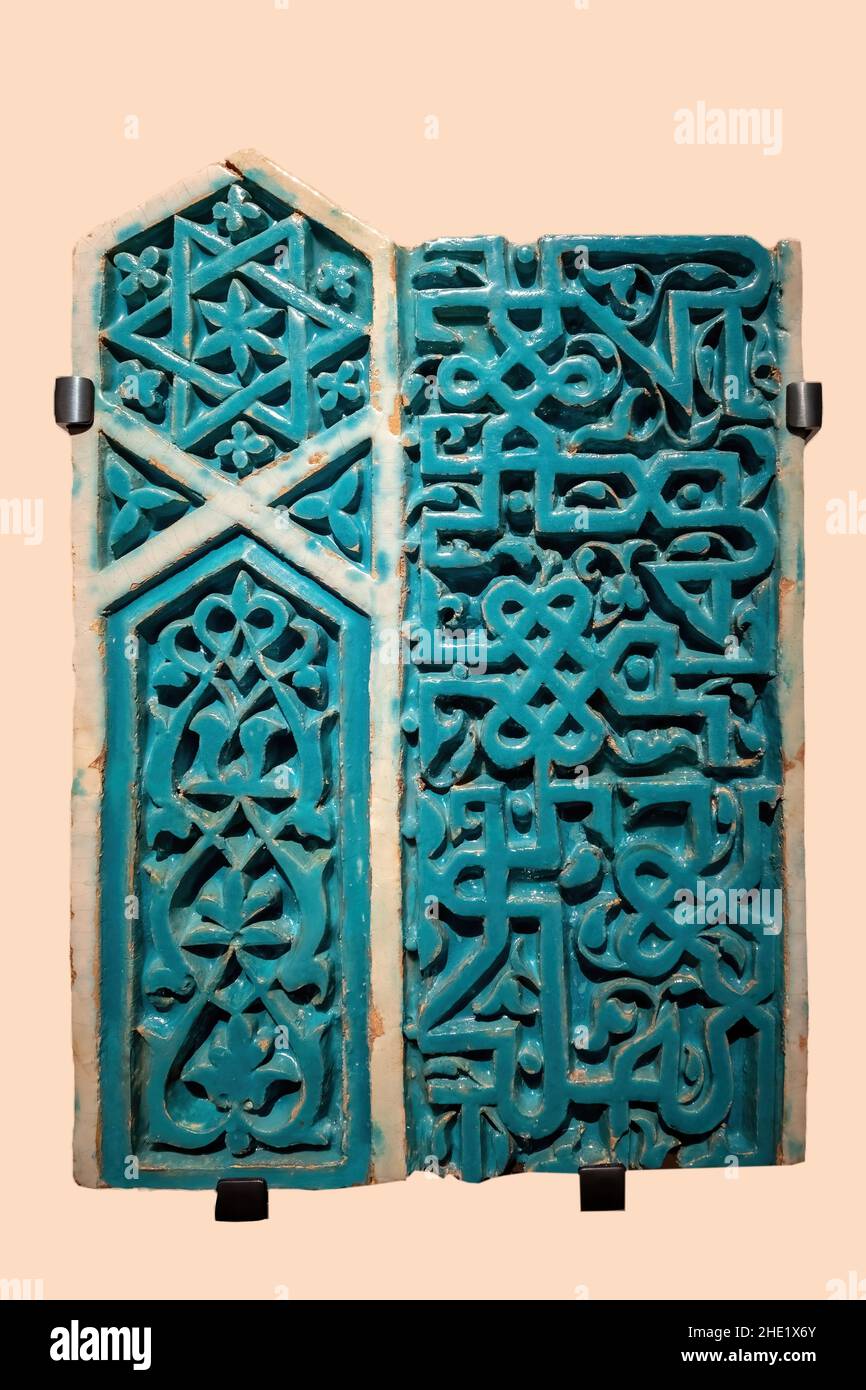 Pannello artistico in ceramica color turchese inscritto. Il Museo Aga Khan è un museo di arte islamica, arte iraniana e cultura musulmana.Gen. 8, 2022 Foto Stock
