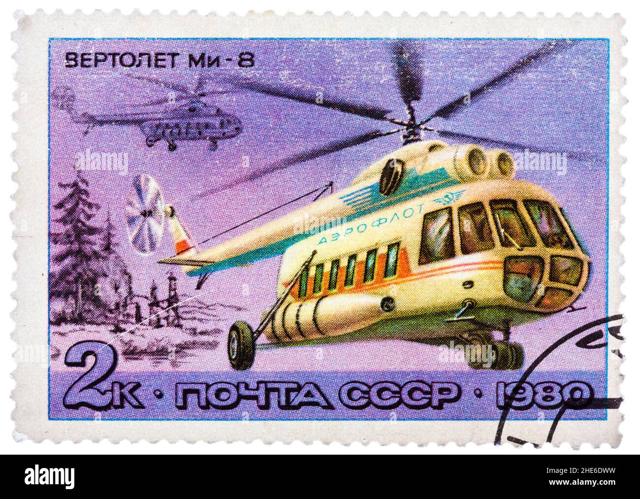 Timbro stampato in URSS, mostra elicottero 'mi-8' Foto Stock