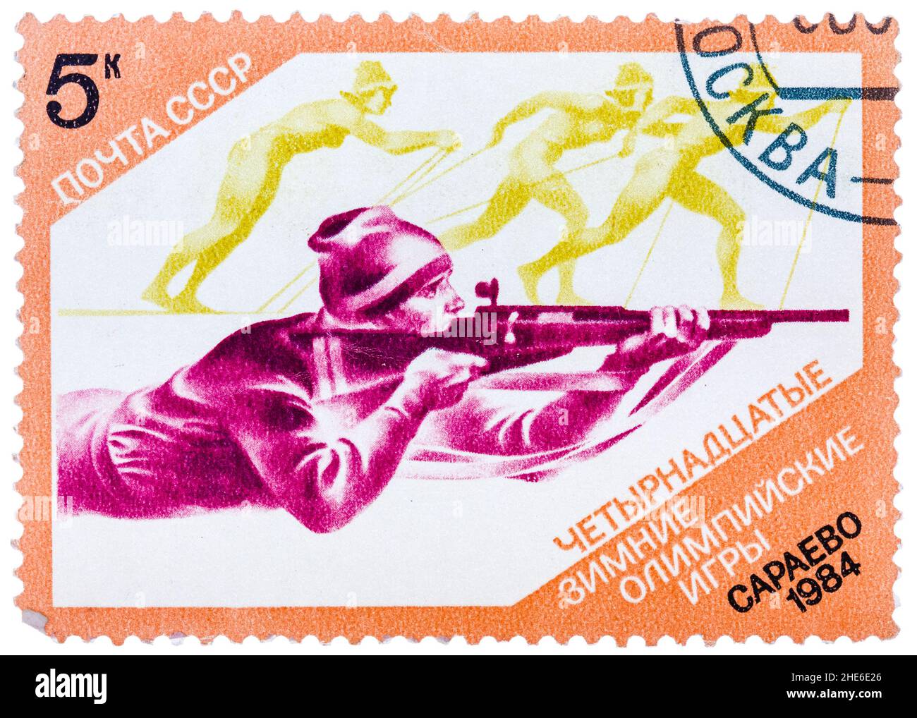 Il francobollo stampato in URSS (Russia) mostra un biathlon con l'iscrizione e il nome della serie 'XIV Giochi Olimpici invernali, Sarajevo,1984' Foto Stock