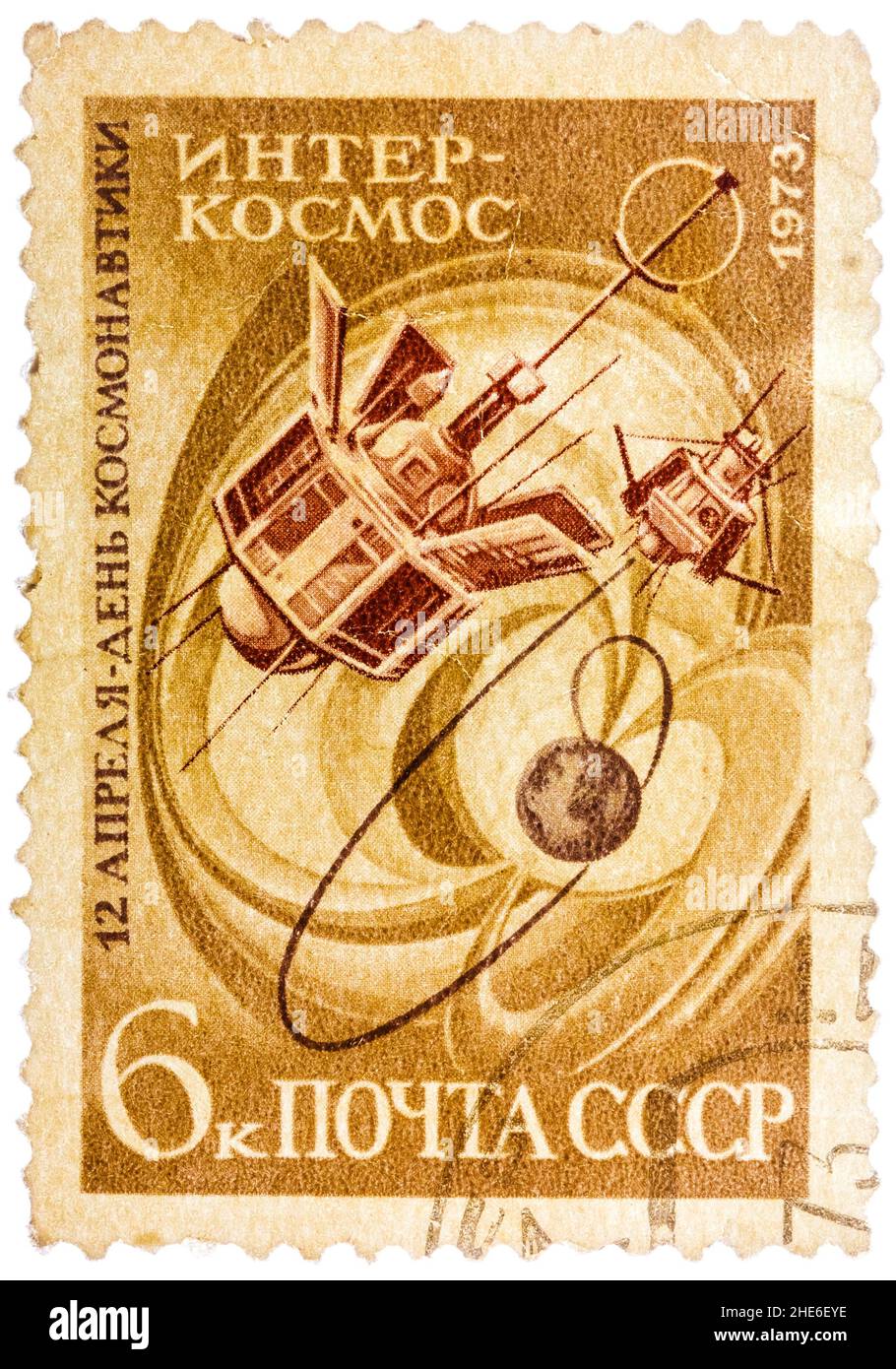 Il francobollo stampato in Russia mostra Terra satellite Interkosmos, cooperazione nella ricerca spaziale da parte dei paesi europei comunisti Foto Stock