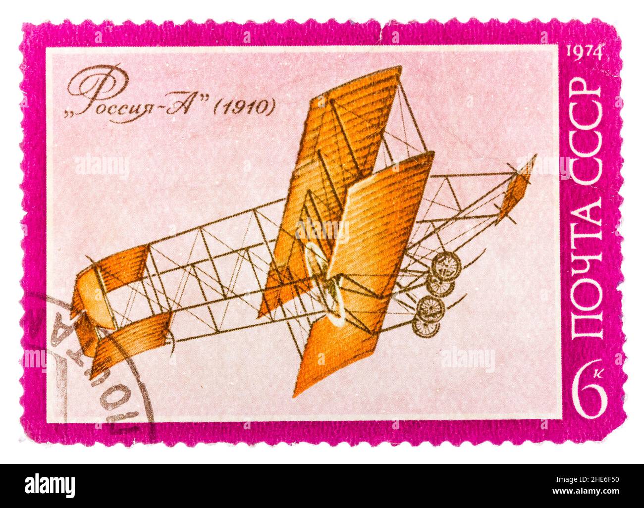 Il francobollo stampato dall'URSS (Russia) mostra velivoli Sikorsky con l'iscrizione "Russia A (1910)", della serie "la storia dell'aviazione in Russia" Foto Stock