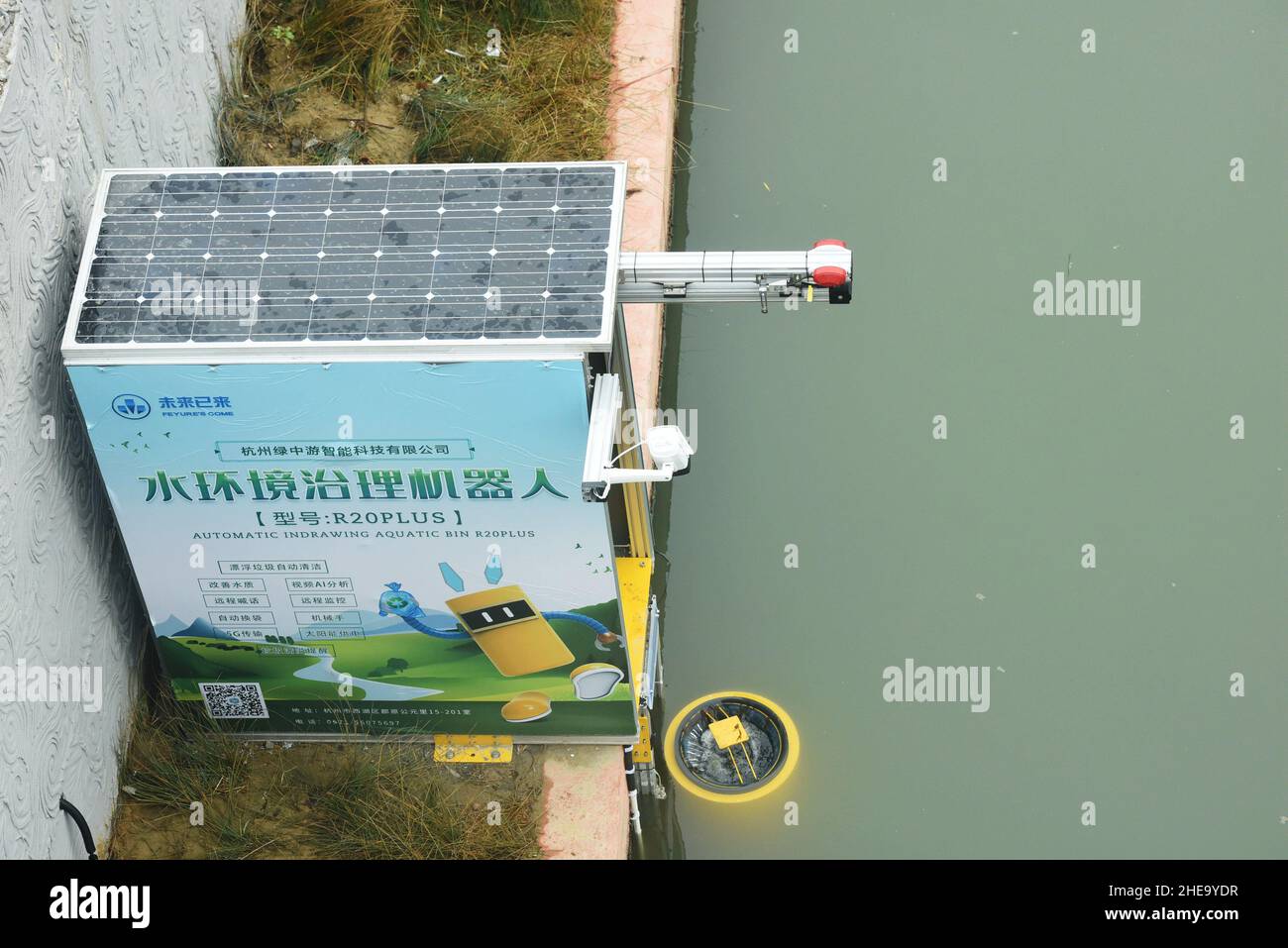 HANGZHOU, CINA - 10 GENNAIO 2022 - un robot per il trattamento dell'ambiente idrico è visto accanto al fiume Beizhuang nel Canal Asian Games Park di Hangzhou, Foto Stock