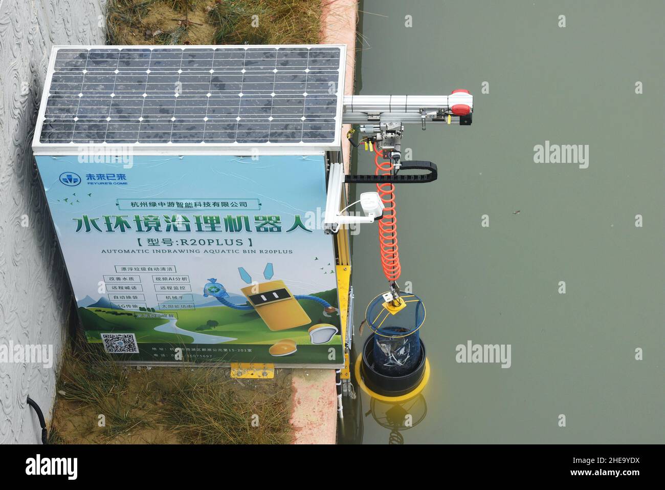 HANGZHOU, CINA - 10 GENNAIO 2022 - un robot per il trattamento dell'ambiente idrico è visto accanto al fiume Beizhuang nel Canal Asian Games Park di Hangzhou, Foto Stock