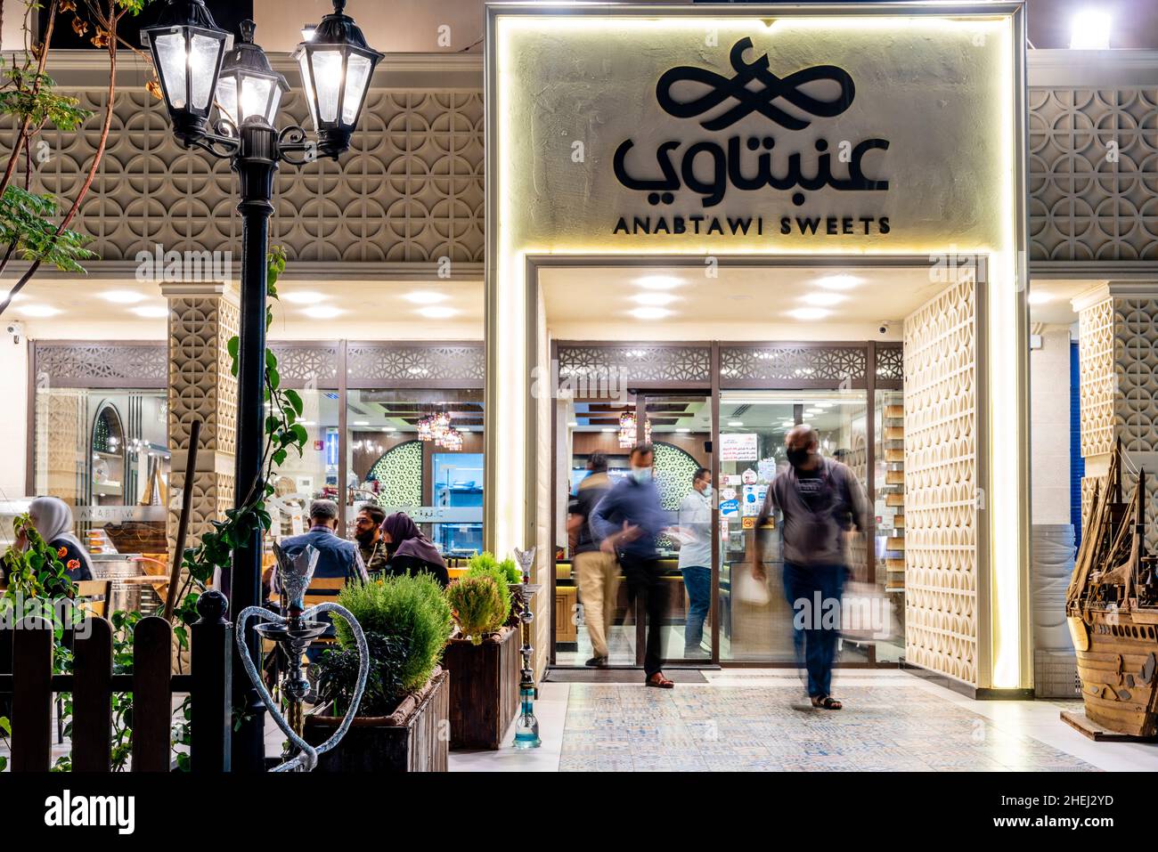 Il negozio di dolci e Pasticceria Anabtawi, Aqaba, Aqaba Governorate, Giordania. Foto Stock
