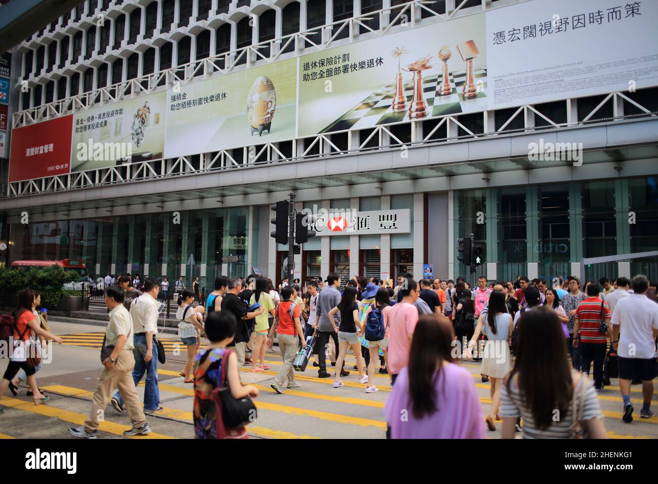 HONG KONG - LUGLIO 24: Una sede centrale di HSBC a Mongkok il 24 luglio 2013 a Hong kong. HSBC è una delle banche di emissione di note a hong kong Foto Stock
