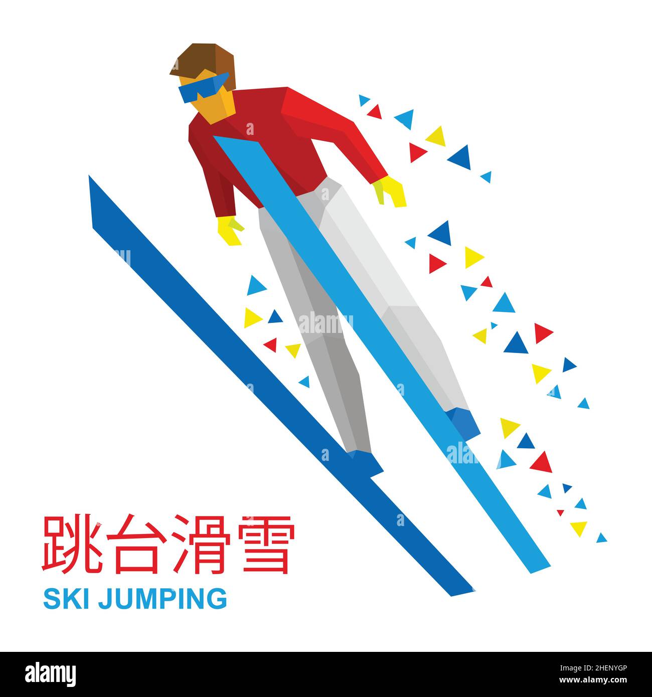 Sport invernali - salto con gli sci. Pattumiere sciatore durante un salto. Illustrazione Vettoriale