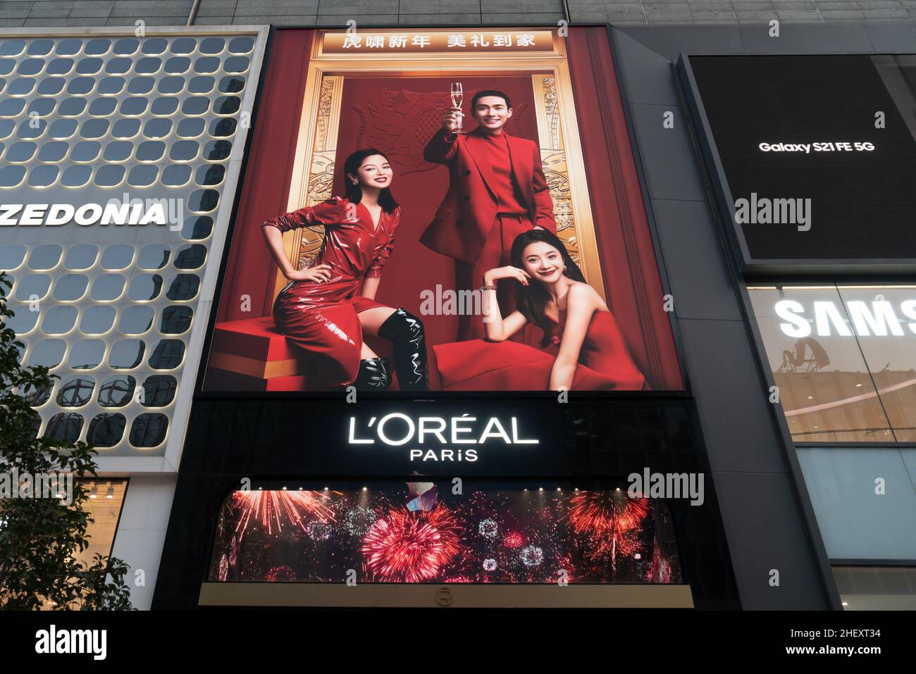 SHANGHAI, CINA - 12 GENNAIO 2022 - l'Oreal Paris flagship store a Shanghai, Cina, 12 gennaio 2022. Foto Stock