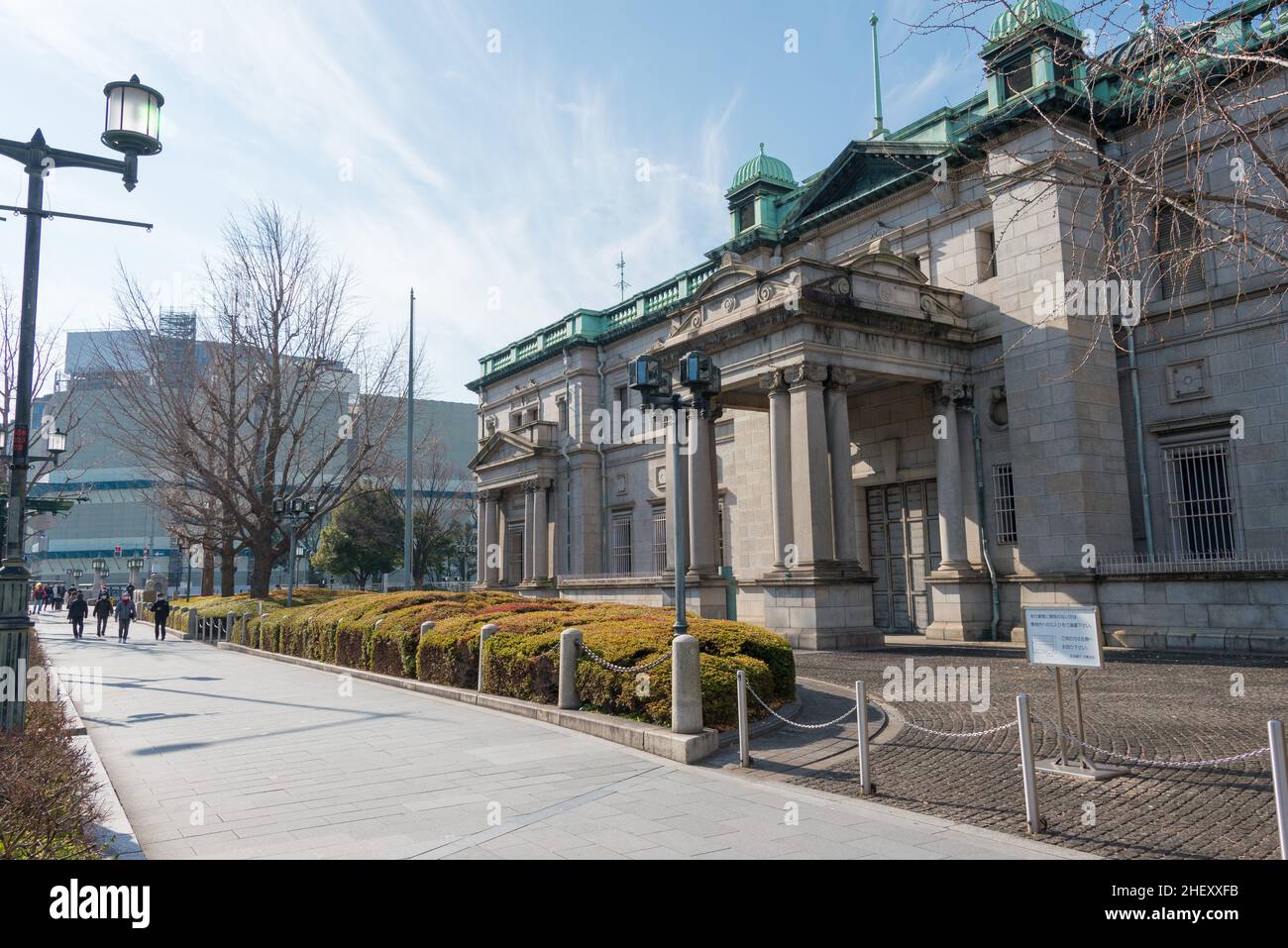 Osaka, Giappone - Jan 03 2022- Banca del Giappone Osaka filiale a Kita-ku, Osaka, Giappone. Foto Stock