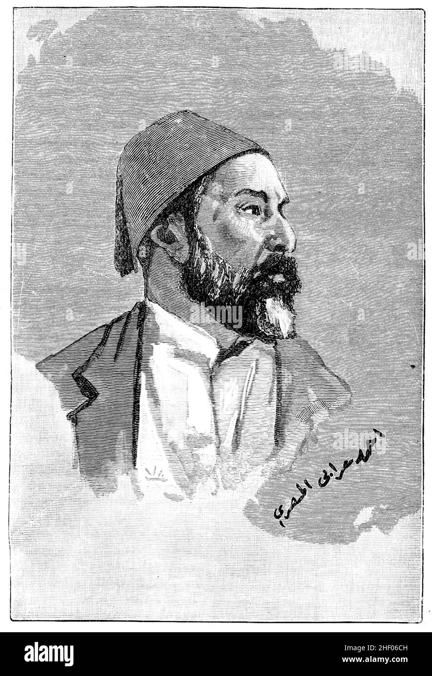 Ritratto di Ahmed Arabi Pasha, il primo leader politico e militare in Egitto a salire dal fellahin, e leader della rivolta degli Urabi nel 1882 Foto Stock