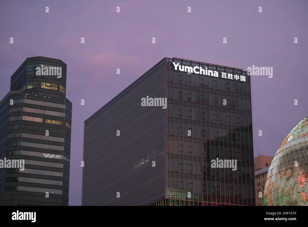 Logo Yum China all'esterno dell'edificio. Fast-food azienda Foto Stock