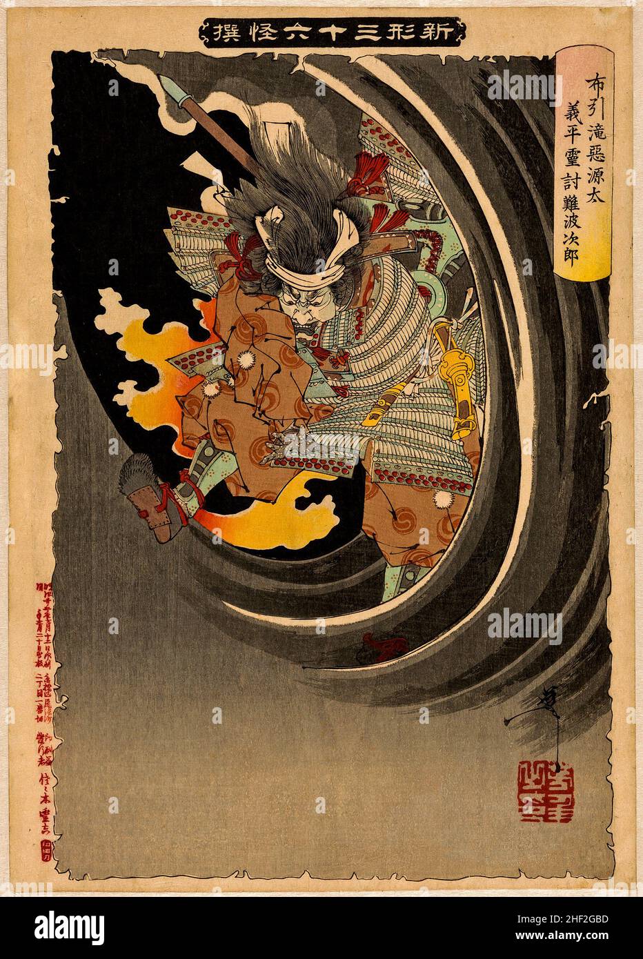 Ghost of Genta Yoshihira prendendo vendetta, Tsukioka Yoshitoshi, 1889 Foto Stock